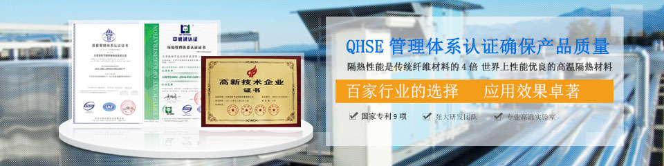 QHSE 管理體系認(rèn)證確保產(chǎn)品質(zhì)量